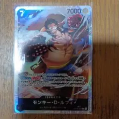 ONE PIECE カードゲーム モンキー・D・ルフィ