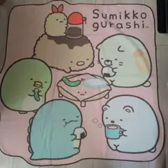 すみっコぐらし フリースブランケット