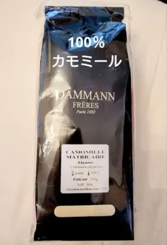 2025年最新】ダマンフレールの人気アイテム - メルカリ