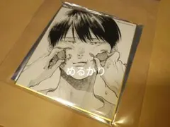 き】光が死んだ夏 ジュンク堂 トレーディングミニ色紙 よしき ヒカル