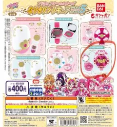 なりきりプリキュアDX5 ワンダフルパクト