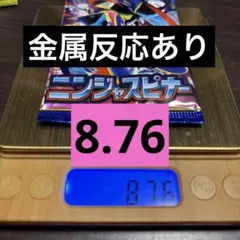 2026年最新】ニンジャスピナー BOXの人気アイテム - メルカリ