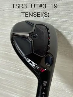 値下げ！希少！タイトリスト TSR3 13.5度 Titleist 【期間限定】 タイトリスト TSR3 フェアウェイウッド