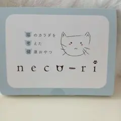 Item thumbnail for item bdc58993-7103-4214-827e-942e931c0341