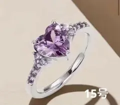 【最終】【新春✨感謝✨SALE】　アメジストカラー　ハート＆ＣＺ　♪15号