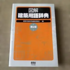 Item thumbnail for item 4f0654d5-235e-41d5-b033-e9385d25ad3c