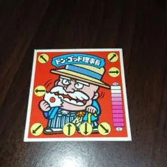 江崎グリコ　非売品　フライングUFO 江崎グリコ 非売品 フライングUFO - メルカリ