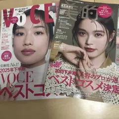 VOCE 1月号 美的1月号