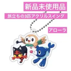 Item thumbnail for item 70c73198-4a09-4ce9-ba5f-ff324d2c0b31