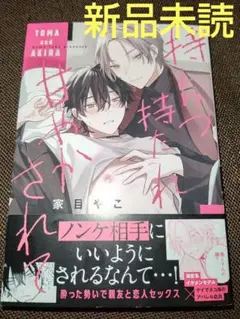 【user_d85c9afd様】2点セット