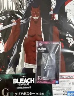 一番くじ BLEACH E賞 斬魄刀メタルチャーム　野晒　更木剣八クリアポスター