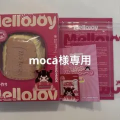 【moca様専用】Mellojoy キャラメルクリームクッキー