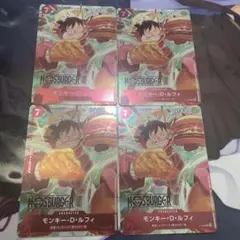 ワンピースカード モンキー・D・ルフィ モスバーガー プロモ 4枚セット