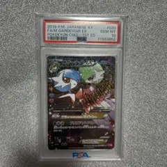 2026年最新】MサーナイトEX 020/032の人気アイテム - メルカリ