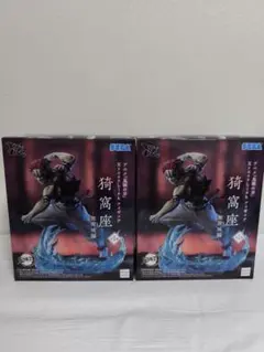 鬼滅の刃 XrossLink 猗窩座 2個セット