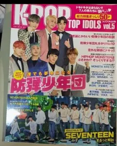 K-POP TOP IDOLS vol.5 BTS