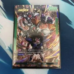 ターレス　リーダーパラレル　誇り高き戦闘民族【FB08-049/セット割あり】