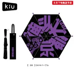 2026年最新】京都大作戦 傘の人気アイテム - メルカリ