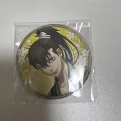 Item thumbnail for item e5f5b021-c2af-46b5-9386-c3815bdd92b3