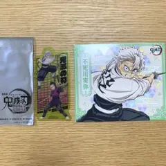 鬼滅の刃　無限城編第二弾入場者特典　マグネットコレクション　不死川兄弟