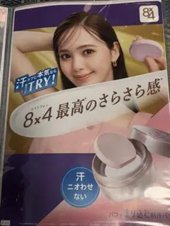 Item thumbnail for item 22ecdb84-d75b-454b-b673-60683ab1baca