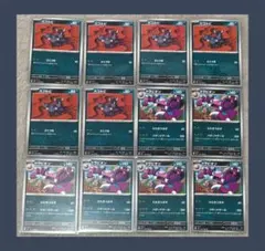 ポケモンカード スコルピ ドラピオン 進化ライン まとめ売り