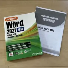 Hebe様 リクエスト 2点 まとめ商品