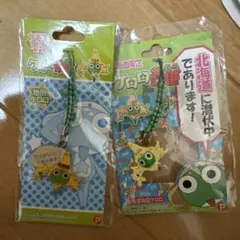 平成レトロ サンエックス 次の日ケロリ セット メモ帳 ボールペン