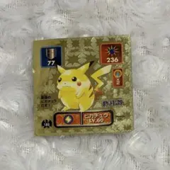 ポケモン 最強シール烈伝スーパーDXゴールド まとめ売り【4217 Yahoo!オークション - 最強シール烈伝スーパーDXシリーズ(弐千 ゴール