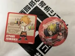 #コンパス　十文字アタリ　コースター2種