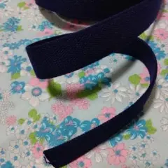 持ち手テープ ☆約2.5cm幅×5m