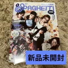 【新品未開封】lesserafim spaghetti