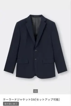 テーラードジャケットSW