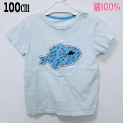 ユニクロ　100㎝　スイミー　半袖　Tシャツ　男の子　女の子　魚　綿100%