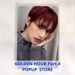 2026年最新】ateez ウヨン トレカの人気アイテム - メルカリ