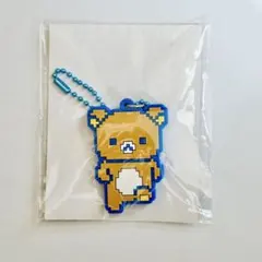 リラックマ ラバーキーホルダー