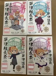 tokyohayate様 リクエスト 2点 まとめ商品