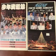 2026年最新】男闘呼組 vhsの人気アイテム - メルカリ