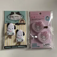 前髪クリップ　サンリオ