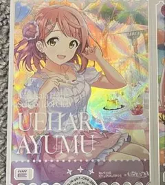 Item thumbnail for item 144c678f-2944-40c4-84f8-760a58e2c552