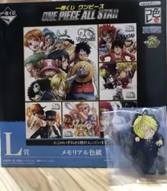 一番くじ ONE PIECE All STAR  ♡サンジと美女セット♡