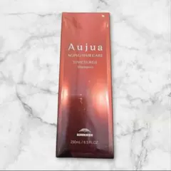 【新品】 オージュア タイムサージ シャンプー 250mL 箱なし発送可