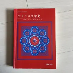 Item thumbnail for item e950b3d0-6c7d-4aeb-8dbe-a620f96f8edd