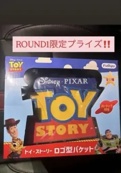 【最安値‼️】トイ・ストーリー ロゴ型バケット ROUND1限定