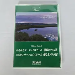 DVD キムケンのバス釣り完全ガイド VOL.1・VOL.3【2セット】 - メルカリ