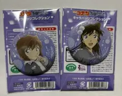 名探偵コナン 隻眼の残像 キャラバッジコレクション 毛利蘭　灰原哀