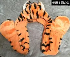 キャップマフラー ティガー 東京ディズニーランド