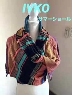 イブコ　マルチカラー　サマーショール　新品未使用　タグ付のサムネイル