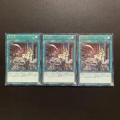 6440   造反劇　ミレニアムウルトラレア3枚