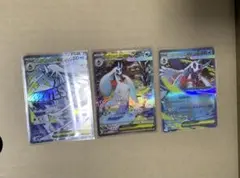 ポケモンカード メガユキメノコex SAR MA RR 3種類セット まとめ売り